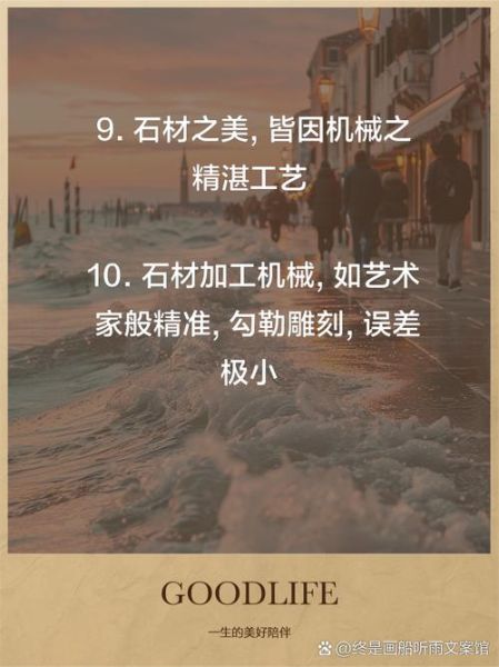 艺术加工文案怎么写_艺术加工文案有哪些技巧