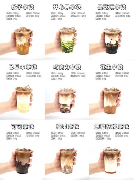 拿铁艺术怎么做_拿铁拉花技巧