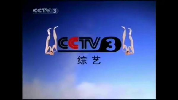 综艺历史大全_有哪些经典节目