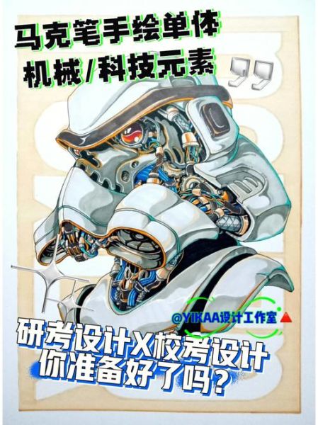 日式科技产品海报手绘_如何提升品牌质感