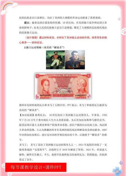 历史教辅资料大全_如何高效使用