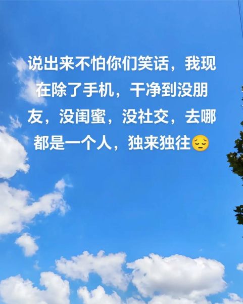 为什么我没有社交生活_如何改变零社交状态