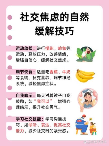 为什么我没有社交生活_如何改变零社交状态