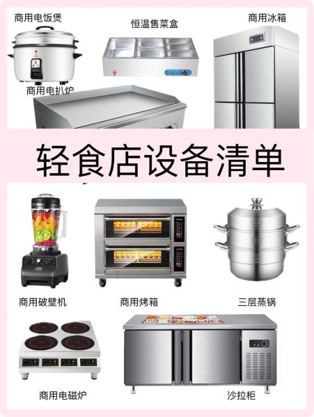 食的科技产品有哪些_食的科技产品怎么用