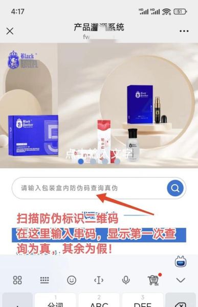 微商黑科技产品靠谱吗_如何辨别真假