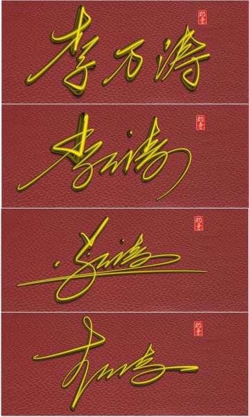 艺术签名怎么设计_艺术签名文案简短