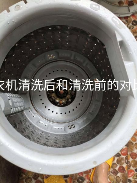 洗衣机怎么清洗_洗衣机多久清洗一次