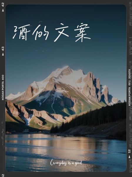 酒与艺术如何融合_酒与艺术文案怎么写