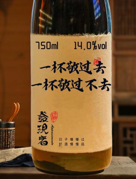 酒与艺术如何融合_酒与艺术文案怎么写
