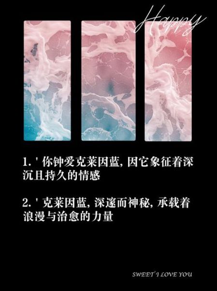 blue的艺术文案怎么写_blue文案配色技巧