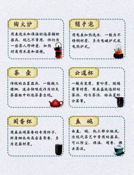 茶具怎么选_茶具艺术文案怎么写