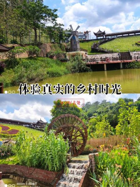 乡村一日生活怎么过_乡村一日游攻略