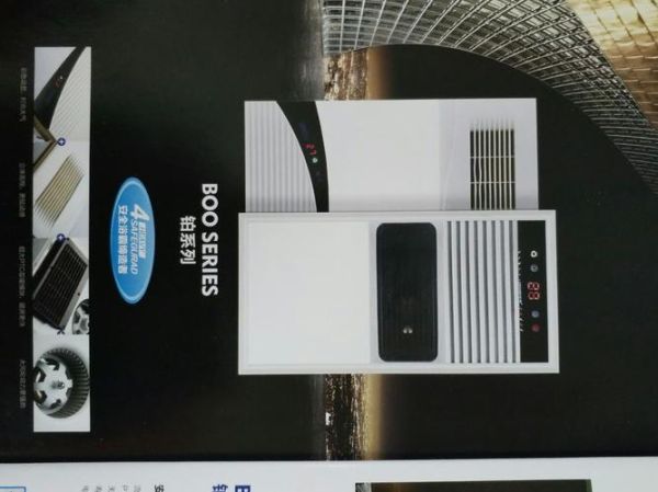 户一科技怎么样_户一科技产品有哪些