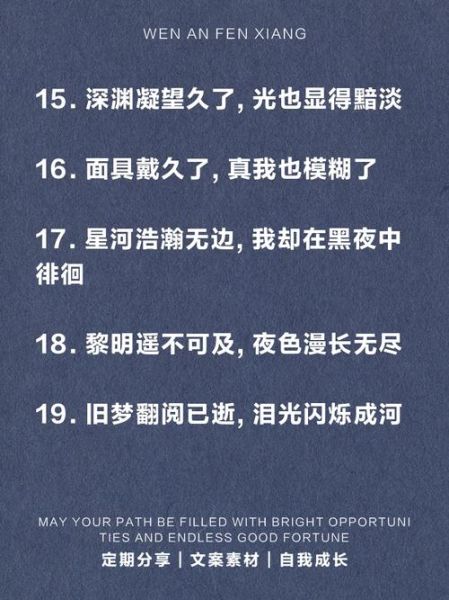 暗黑系文案怎么写_暗黑系文案风格有哪些