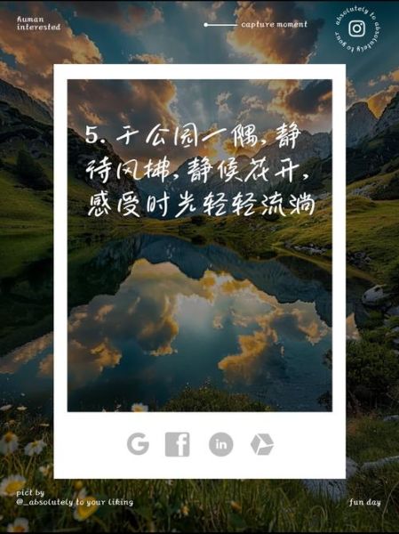 风景生活图片怎么拍_风景生活图片文案怎么写