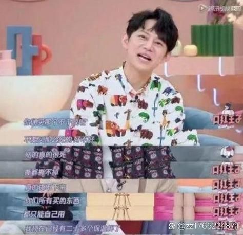 历史污点有哪些_如何查询个人历史污点记录