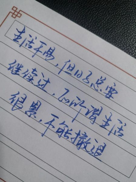 日常生活打卡文案怎么写_高级感朋友圈文案技巧