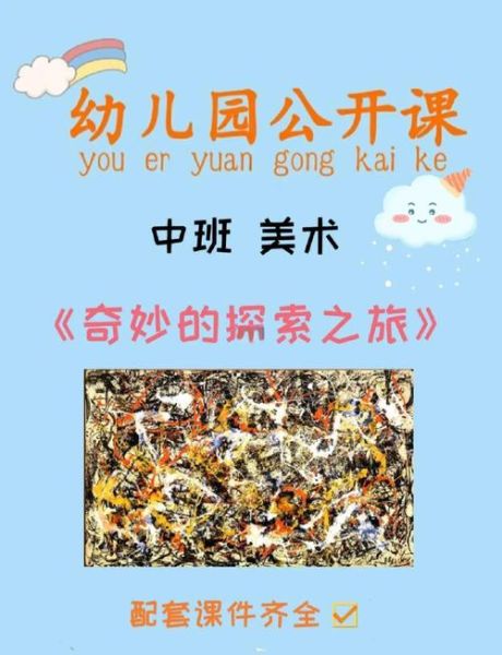 探索艺术的意义是什么_如何开始艺术探索之旅