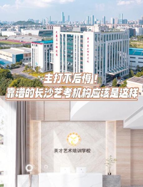 艺术培训哪家好_怎么选靠谱机构