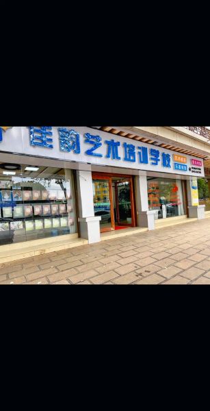 艺术培训哪家好_怎么选靠谱机构