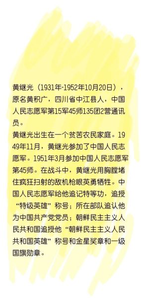 历史伟人现代大全_有哪些人值得铭记