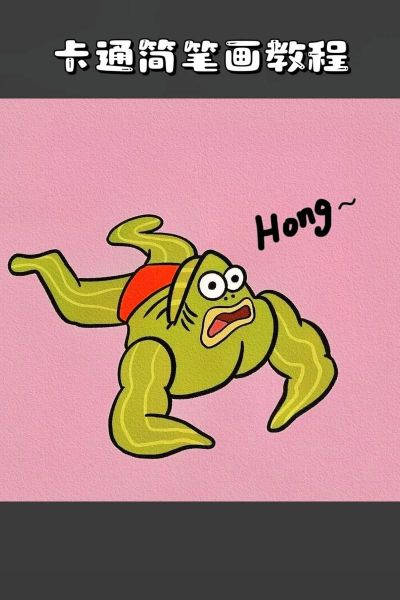 画画怎么画_画画入门搞笑教程
