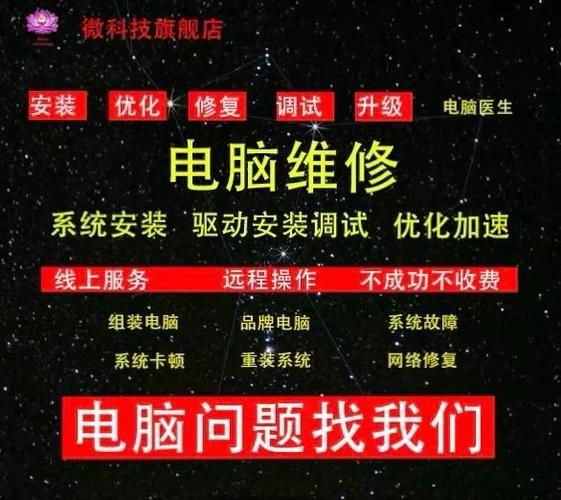 电脑蓝屏怎么修复_电脑故障艺术文案怎么写