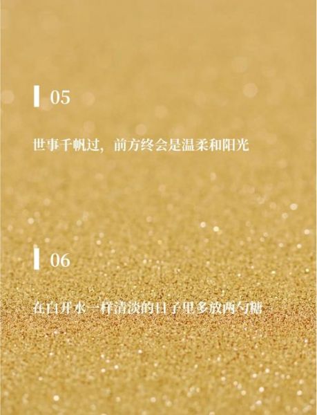 生活挺丰富怎么写文案_生活挺丰富文案有哪些技巧