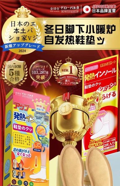 日本最新科技产品有哪些_如何购买日本黑科技