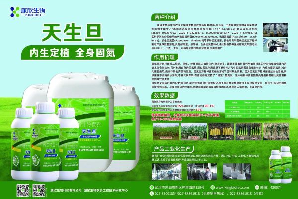 康醯生物科技公司怎么样_康醯生物科技产品有哪些