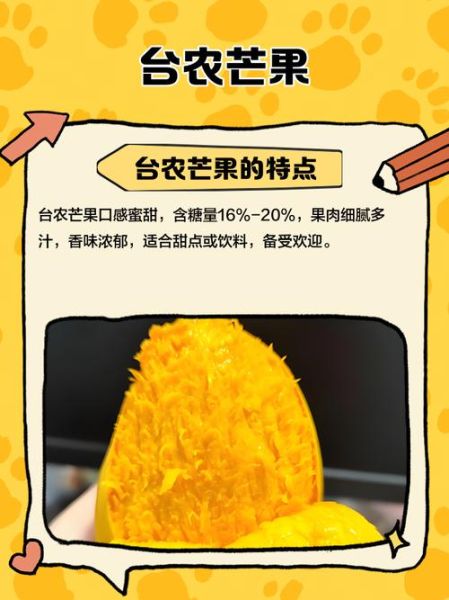 芒果种植果园高科技产品有哪些_如何提升芒果产量