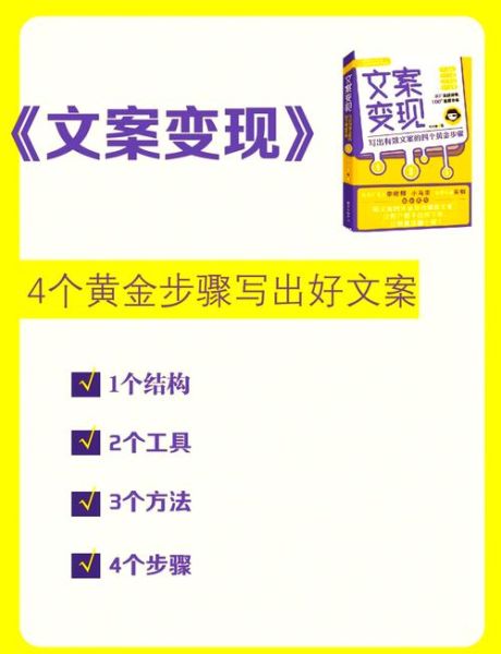 疯狂艺术文案怎么写_如何打造爆款艺术文案