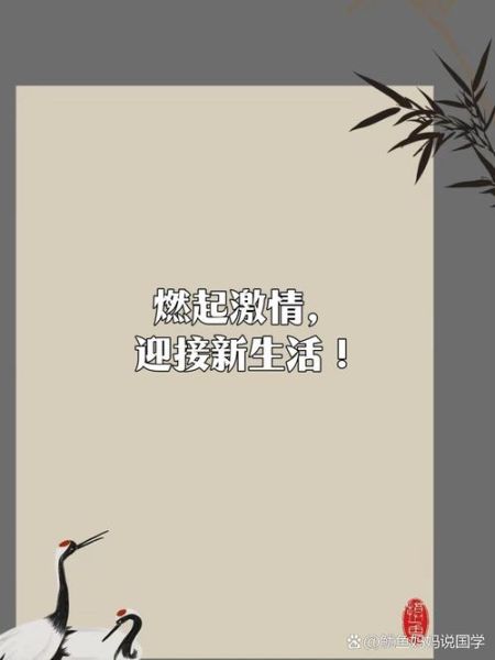 如何开启自己的生活_开启新生活的第一步