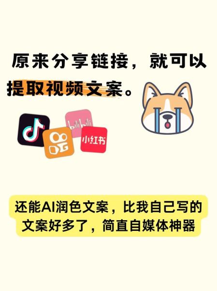 艺术文字文案视频怎么做_如何提升播放量