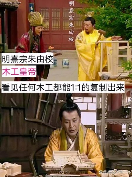 古代皇帝有哪些奇葩习惯_历史趣事大全