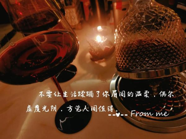 白天归顺生活是什么意思_如何做到白天归顺生活