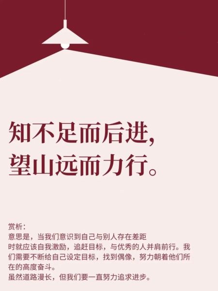 如何坚持努力_努力生活的意义是什么