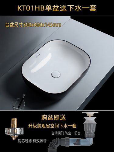 台上艺术盆怎么选_台上艺术盆优缺点