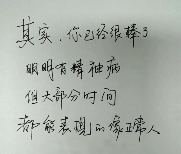 艺术治愈系文案怎么写_如何写出打动人心的艺术治愈文案