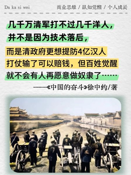 历史真相如何查找_历史真相大全在哪里