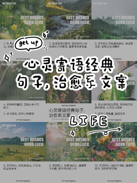 艺术治愈系文案怎么写_如何写出打动人心的艺术治愈文案