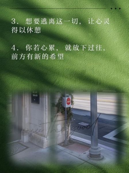 想逃离现在的生活怎么办_如何重新开始