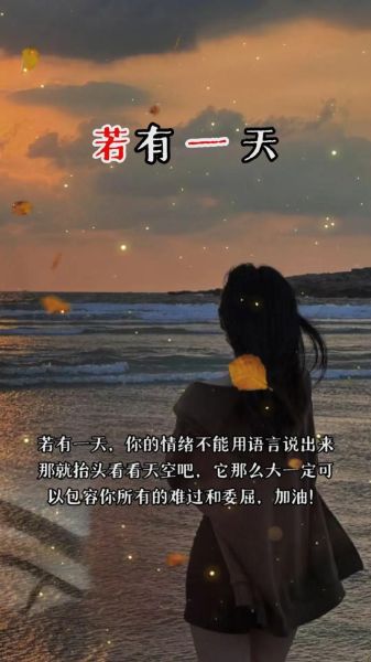 想逃离现在的生活怎么办_如何重新开始