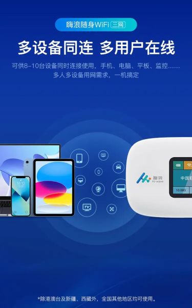 哪里买高科技产品靠谱_高科技产品哪里买便宜