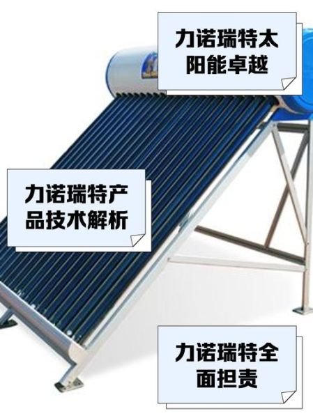 海尼善太阳科技怎么样_海尼善太阳科技产品有哪些