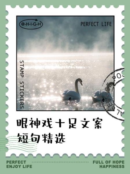 眼睛艺术感文案怎么写_如何让眼神有故事感