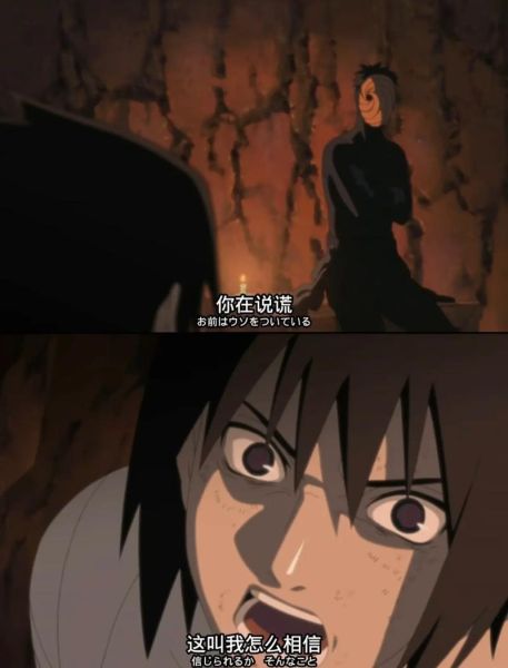 火影忍者经典台词有哪些_如何应用到现实生活