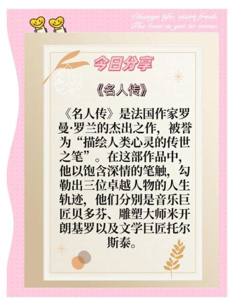 评书大全历史小传_哪些人物最经典