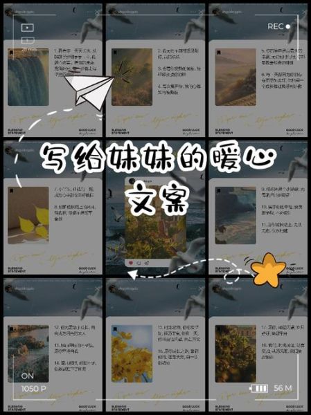 妹妹艺术生文案怎么写_艺术生妹妹朋友圈文案灵感