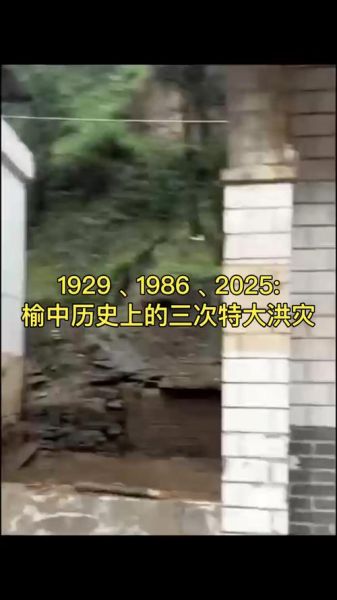 榆中历史故事有哪些_榆中民间传说有哪些